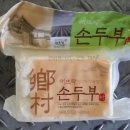 태봉식품