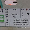 상덕농장 이미지