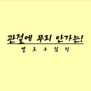 옐로우점핑 이미지