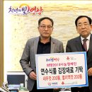 연수식품