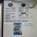 관운사가야복지센터 | 함안 가야매미궁뎅이 현지인맛집 내돈내산. 더 맛있게 먹기꿀팁