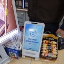 지에스(GS)25 S9 당산역점 이미지