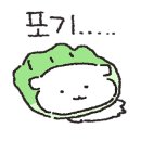 김진혁동태매운탕 이미지