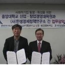 중앙대학교 창업경영대학원 이미지