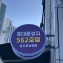 남천2-101 | 부산수영구휴대폰성지 휴대폰 싼곳 옆커폰 남천점