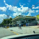 서하남나들목주유소 이미지