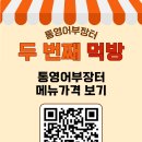 신혜수산