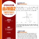 송례중학교 이미지