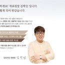 봄날초이스의원 네이버블로그