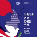 평화조명