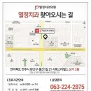 열정치과의원 이미지