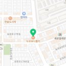 닥터웅한의원 이미지