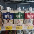 씨유펫4공단점