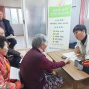 장산1리 경로당 이미지