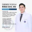 (주)강산환경 | [김포 교정치과] 교정 종료 후 10년 어떻게 변할까? 환자 증례로 살펴보기