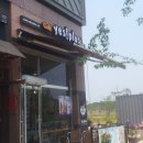 예스플러스송산 이미지