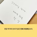 한강인쇄