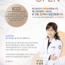 에스원성형그룹