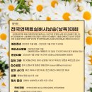 사회복지법인 실버복지재단 이미지