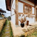 사비한옥 이미지