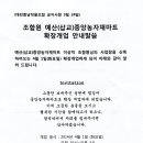 중앙농자재 이미지