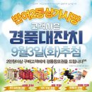 반여2동상가시장 이미지