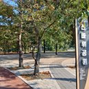 선바위공중화장실 이미지