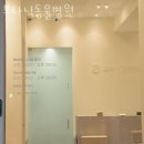 보타닉동물병원 이미지