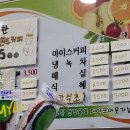 원주온천매점