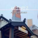 세겹 이미지