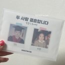 W.11 올림청첩장 커스텀 청첩장 내돈내산 후기 / 어린시절 사진 청첩장, 이색청첩장, 특이한 청첩장...