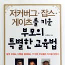 건부몰 이미지