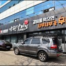 북수원갈비 이미지