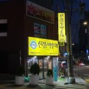 목동서로4길 이미지