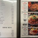 귀한족발동탄 이미지
