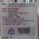 (주)굿씨드