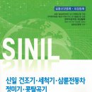 신일상사 네이버블로그