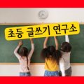 이음국악학원