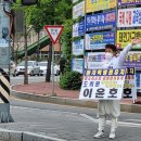 제일고 사거리 이미지