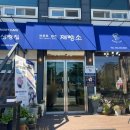 브로트퀸즈제빵소 이미지