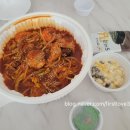 인생아구찜장현점