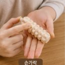 편백나무향 - 순천시 순천로 54 | 손이 자주 피곤한 직장인이 직접 써본 편백나무 손 지압기 후기
