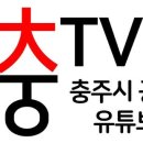 충주시 로컬푸드 직매장 충주씨샵 이미지