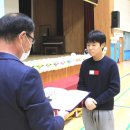 보광초등학교 이미지
