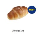 빽다방☕ 겨울 신메뉴 출시 [오트라떼, 고메버터소금빵] 이미지