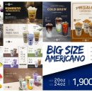 데이앤데이 사천점 이미지