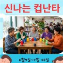 한국인지개발교육원
