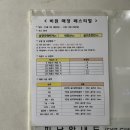 비원스크린골프 이미지