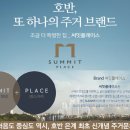 은계호반써밋상가 이미지