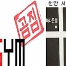 곰짐(Gom Gym) 이미지
